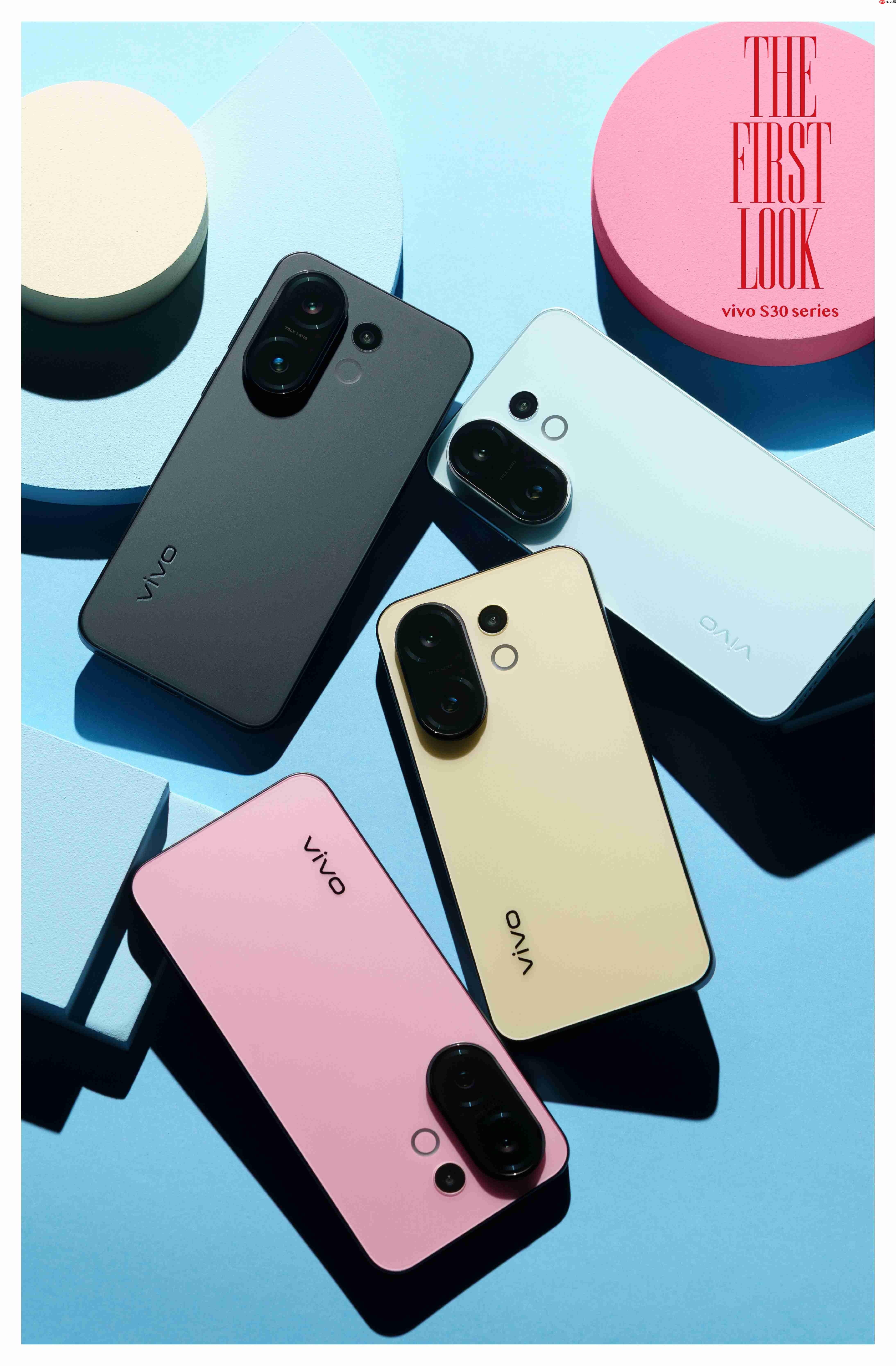 vivo S30系列发布，多彩果味，夏日live首选！