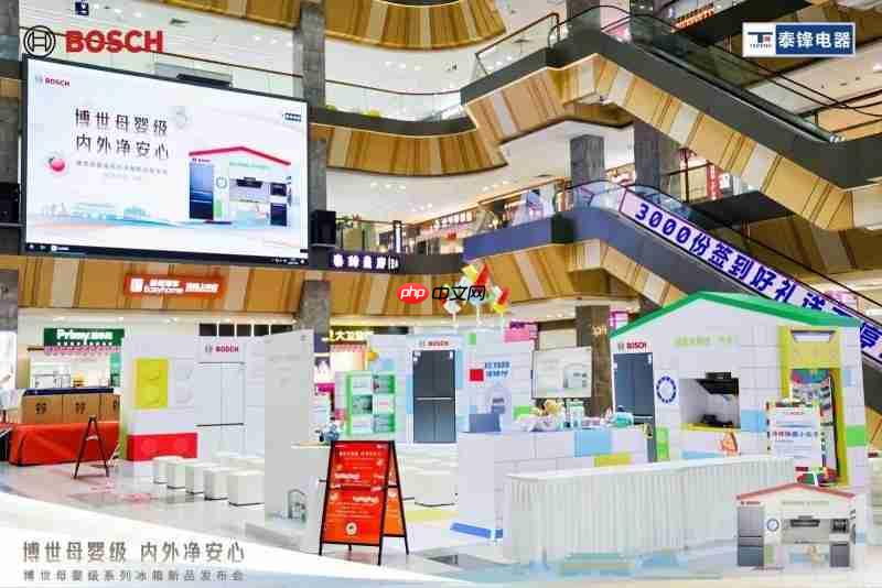 健康不将「旧」，博世家电宠粉节引领健康生活新风潮