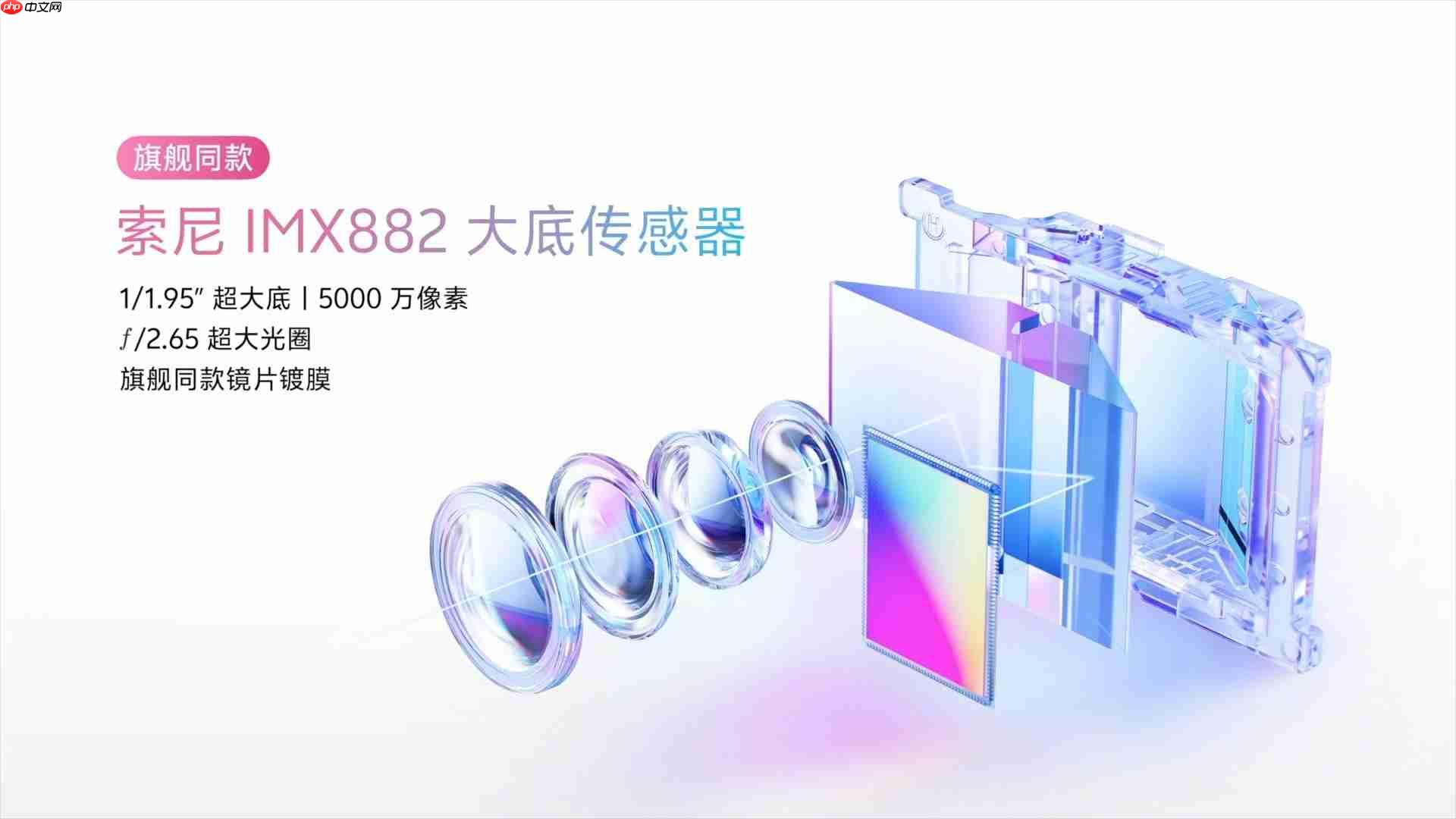 vivo S30系列发布，多彩果味，夏日live首选！
