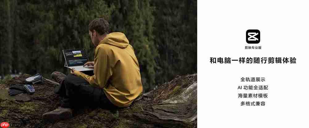 首款全面搭载HarmonyOS5的华为平板发布，鸿蒙电脑应用登陆平板