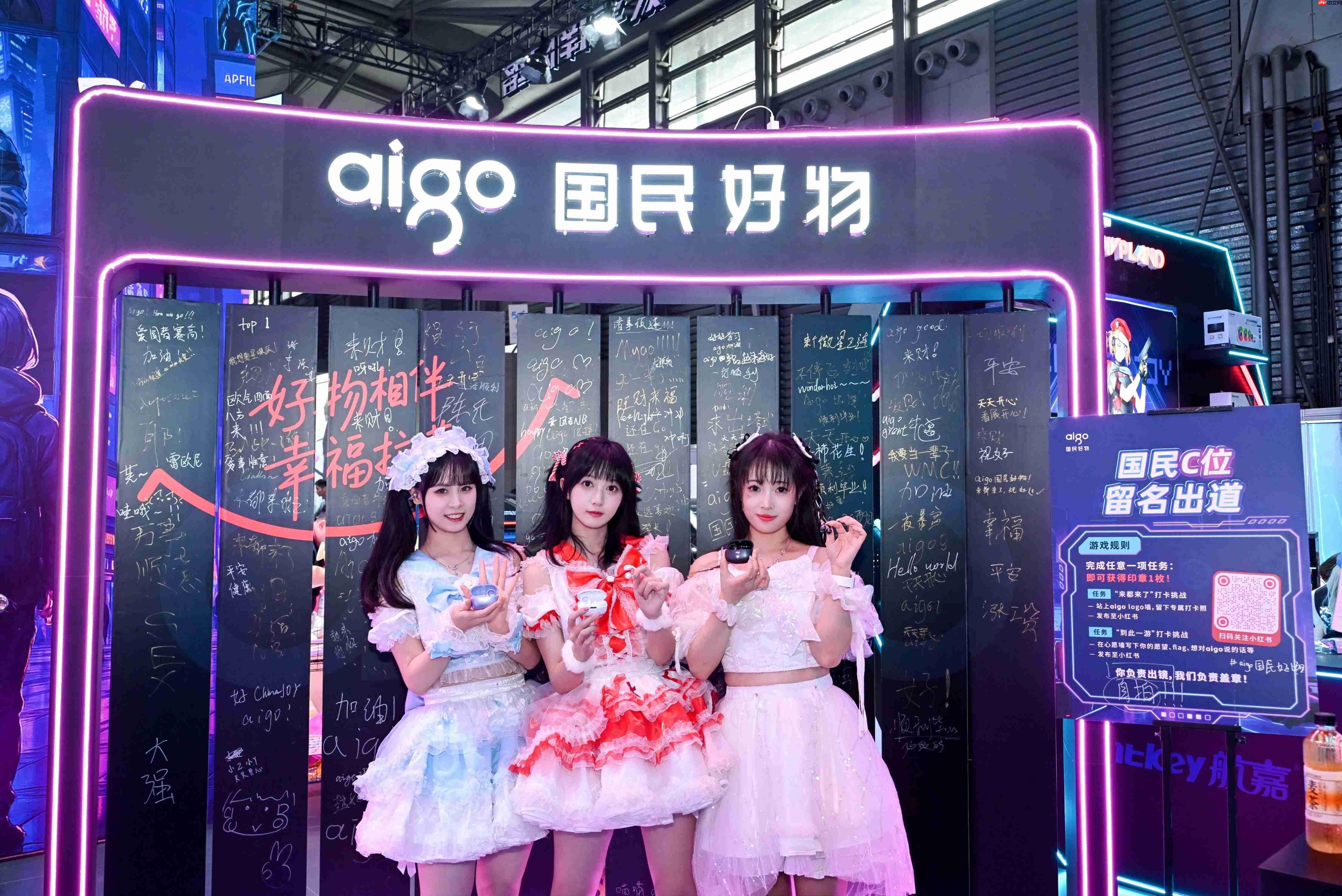 热爱不散场，精彩不落幕！回顾2025 ChinaJoy太平洋网络展台高光时刻