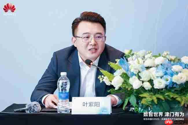 数智融合为天津高质量发展注入新动能