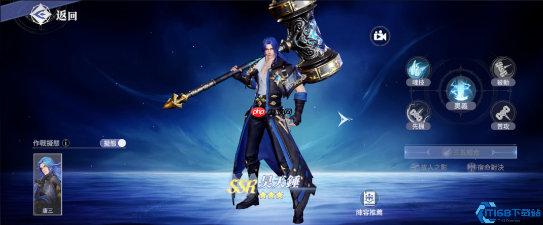 最强阵容搭配指南：零氪开荒也能组出T0战队