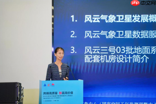 共铸高质量智赢高价值 ｜国家卫星气象中心风云三号数据中心样板点正式发布