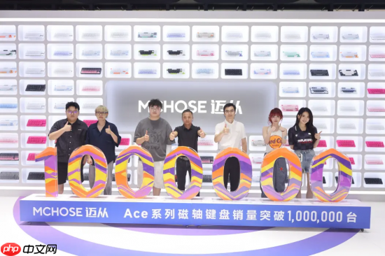 MCHOSE迈从闪耀2025ChinaJoy，多元视角燃爆全场