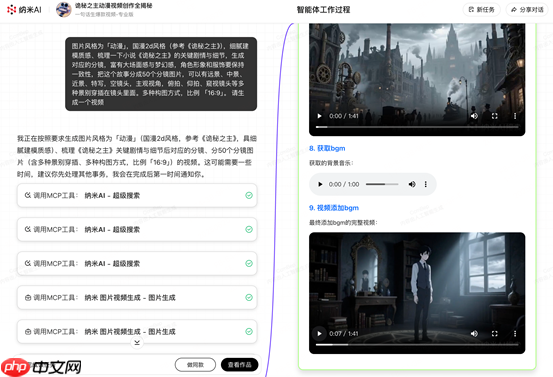 全球首个！纳米AI多智能体蜂群上线