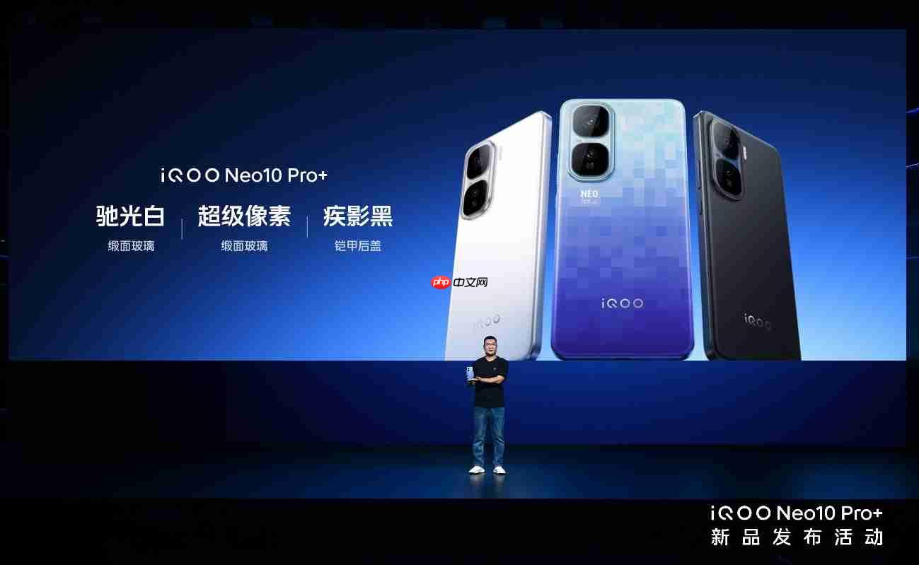 屏幕、性能和续航同档领先 iQOO Neo10 Pro+到手2799起