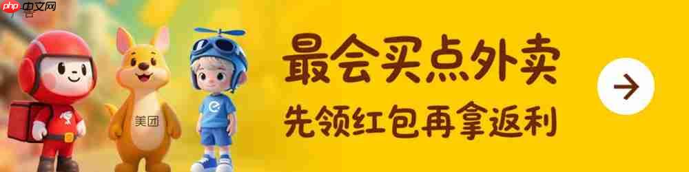 淘宝上线“大会员”体系：打通饿了么、飞猪、菜鸟、高德地图