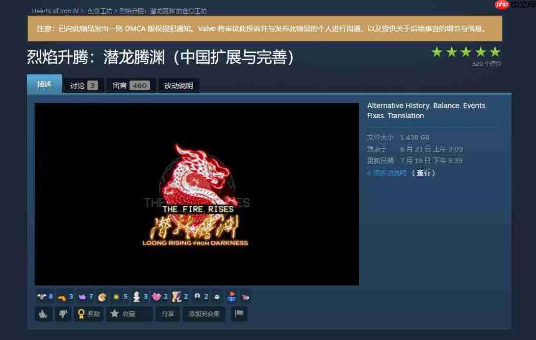 下架危机！steam创意工坊大量模组遭恶意举报！