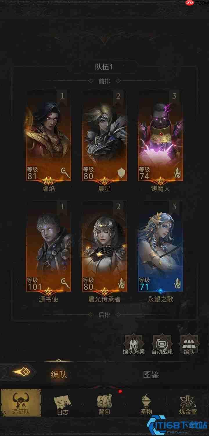 时空猎人开荒攻略：新手必看阵容搭配指南