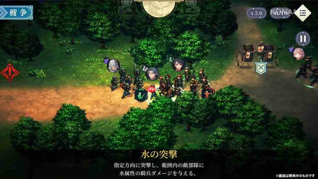 《幻想水浒传STAR LEAP》新演示 融合回合制和战棋玩法