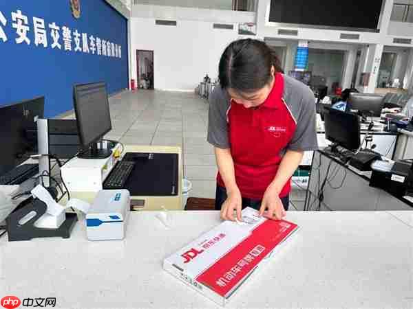 京东快递新服务上线：不出门就能办车牌车证！