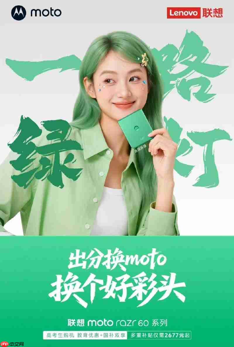 折叠屏不再是“高攀不起”？暑期价格腰斩的它，学生党闭眼冲！