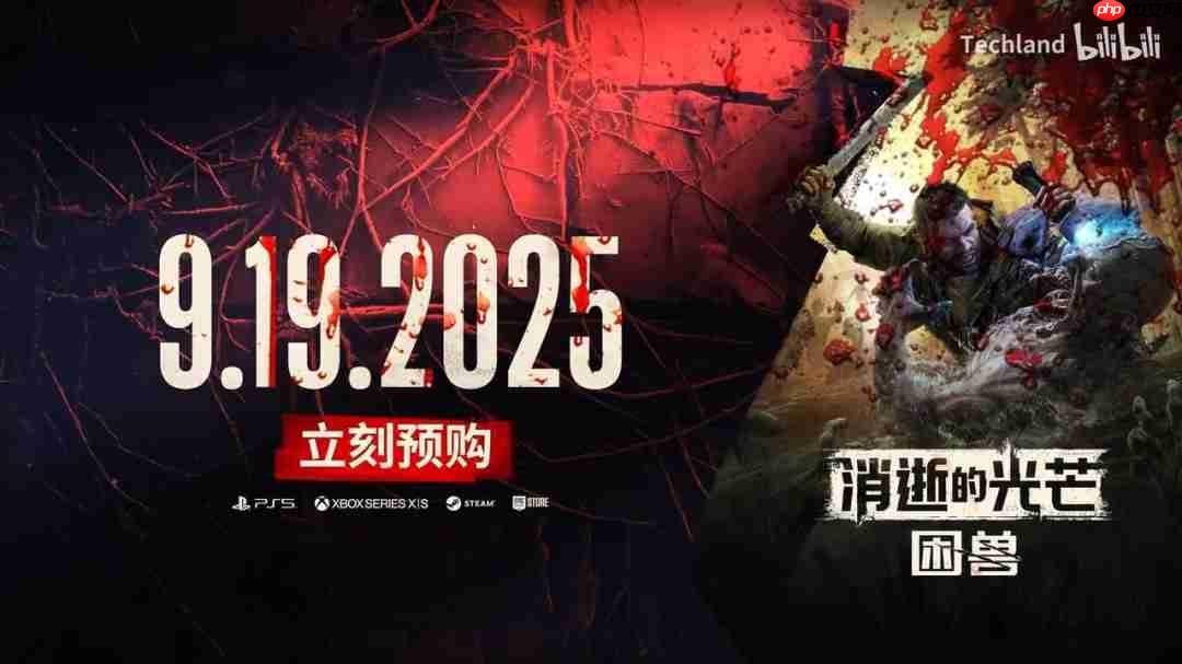 《消逝的光芒：困兽》新预告 游戏暴力美学展示