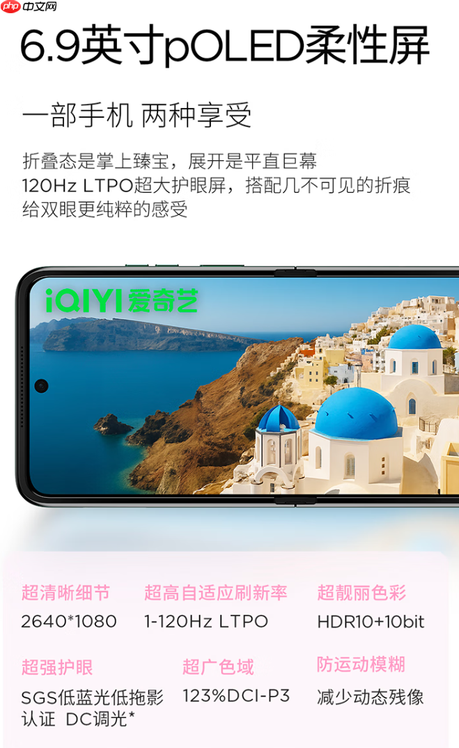 高性价比折叠屏手机推荐，联想motorazr 60系列为何成为今夏黑马？