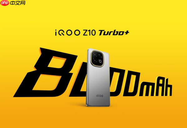 iQOO Z10 Turbo+明天发布 核心配置汇总 就差价格了