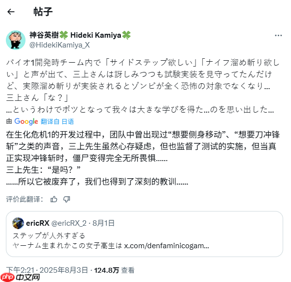 把僵尸当日本人整 《生化危机》初代曾想加入蓄力攻击！