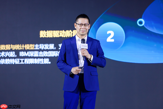 WAIC2025 论坛直击| 超聚变智能体与应用专题论坛圆满召开