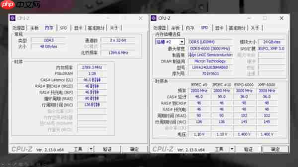 国韵性价比再攀高峰  云彣绫龙系列48GB DDR5内存首测