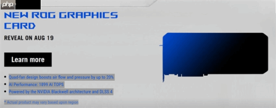 又一款RTX 50旗舰！华硕将推出三十周年纪念版显卡