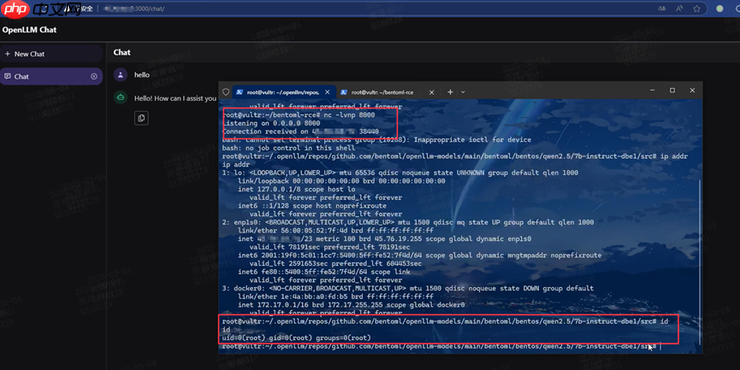 2025中国软件供应链安全报告发布：大模型、智能网联车风险亟待重视