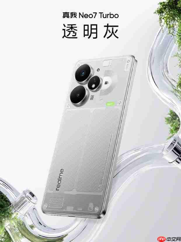 真我Neo7 Turbo“透明灰”亮相，天玑9400e助力，科技感拉满