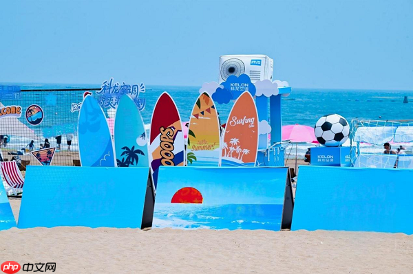 世俱杯背后的技术革新：科龙空调以低碳科技重塑观赛体验