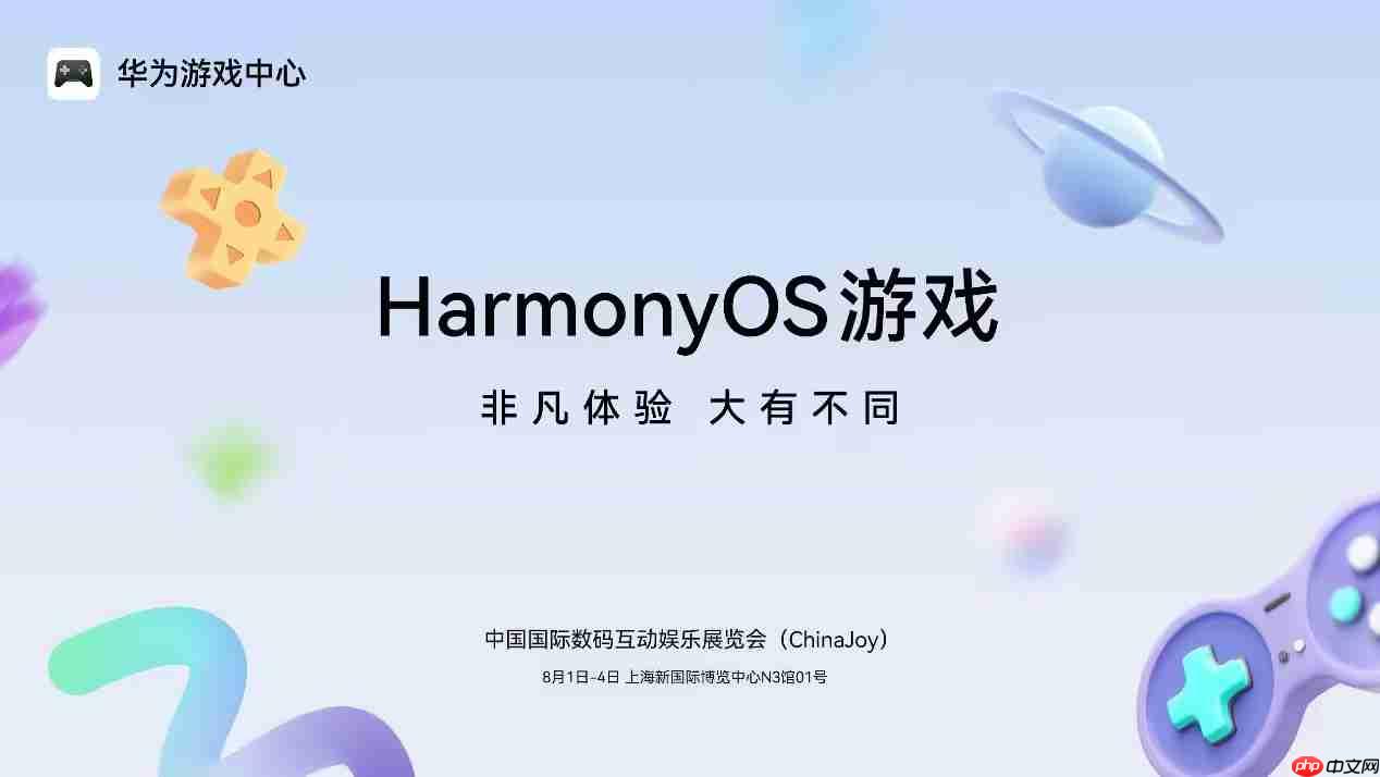 鸿蒙游戏矩阵登陆ChinaJoy！50+款力作重塑全场景沉浸体验