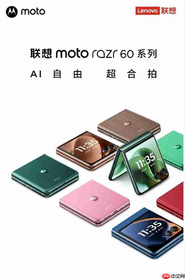 现在买折叠屏哪款有优惠？现在正是联想moto“抄底价”上车的最佳时机！