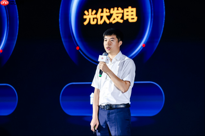 共铸高质量智赢高价值 2025华为中国数字能源创新峰会·云南成功举办