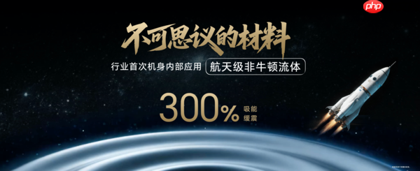荣耀X70售价1399元起，携防弹衣架构+满级防水上市