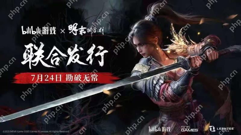 金融力量护航成都3A游戏《明末：渊虚之羽》走向世界 - php中文网