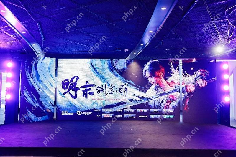 金融力量护航成都3A游戏《明末：渊虚之羽》走向世界 - php中文网