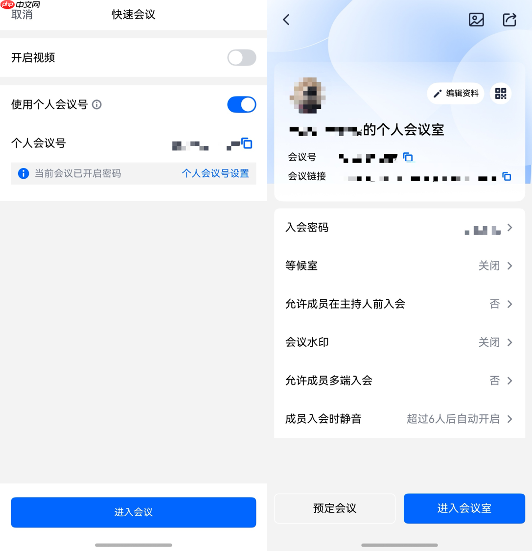 鸿蒙版腾讯会议体验再升级，接入AI小助手，会议总结更轻松！