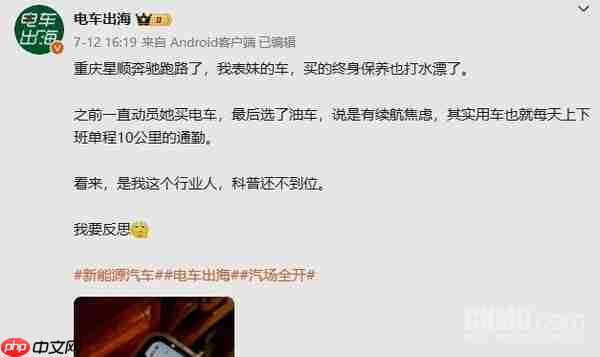 曝重庆星顺奔驰“跑路”：车主建维权群 终身保养打水漂