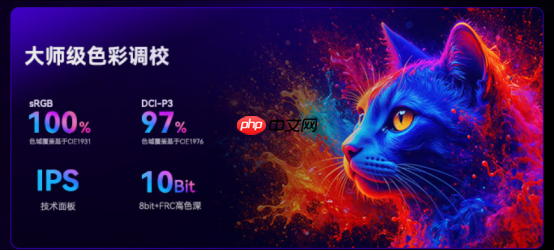 HKCT2755U显示器上市：双面实力派，定义专业创作与疾速娱乐新标杆