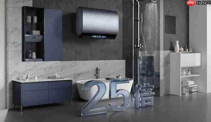 海信电热水器DS11Ultra：小体积破解空间焦虑，1.5吨热水全家畅洗