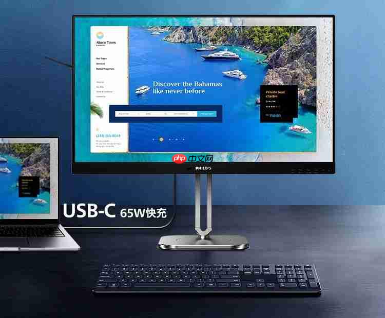 飞利浦无线投屏显示器27B2W5600：以无线智联，重塑办公连接新维度