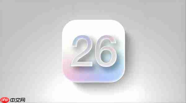 苹果iOS 26公测版预计下周发布！iPhone 11都能升级