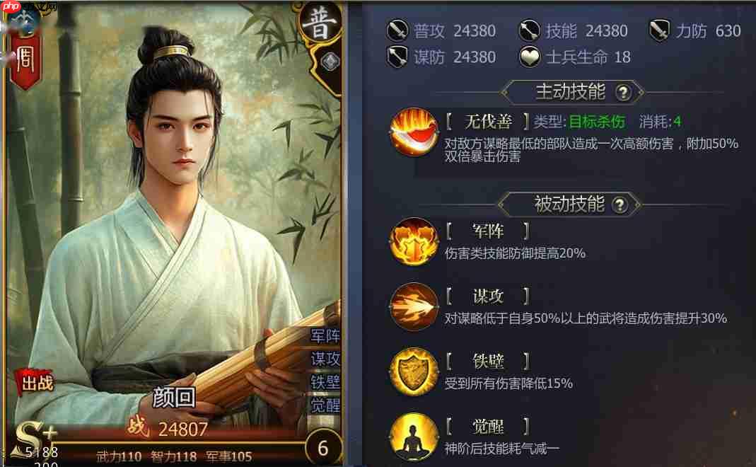 战国SLG神将技能全解：招募名将制霸烽火乱世