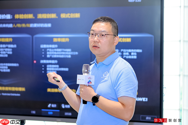 云端进化・智见未来|华为云数字化转型总裁班成功举办，共探企业成长之路