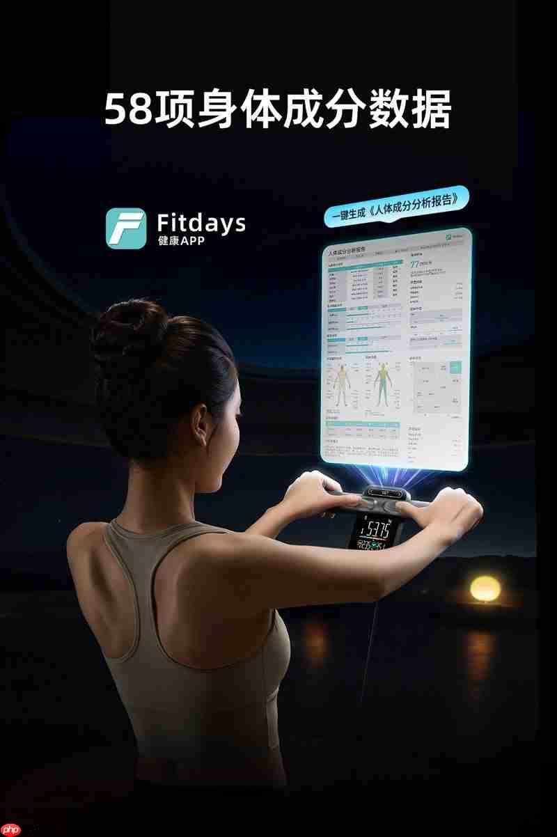 沃莱科技P7Max 智能八电极：突破健康管理价值边界，重新定义“体脂秤”