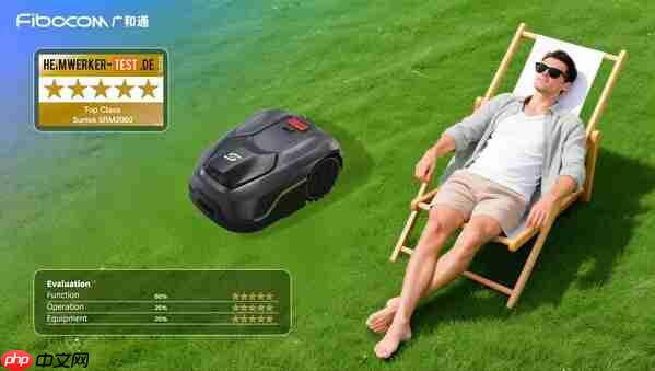 纯视觉智能割草机颠覆传统，上市即获Heimwerker五星权威认可