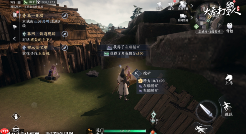 大奉打更人采集系统全解：解锁资源自由，开启你的致富之路