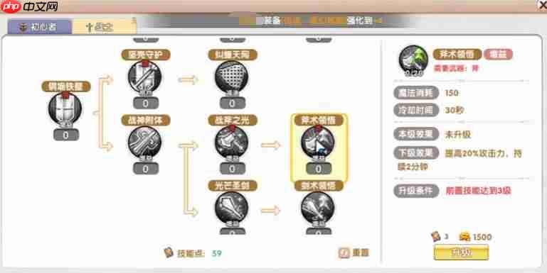 飞飞重逢战士职业全解：从钢铁壁垒到战场主宰的终极指南