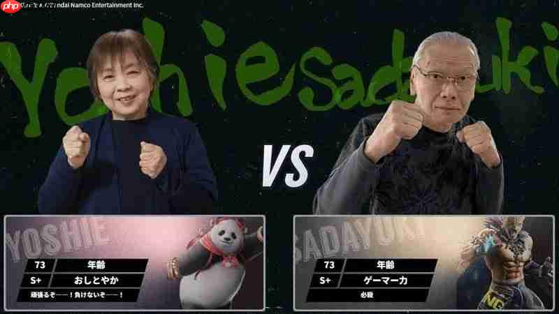 老年人的EVO 日本养老院举办《铁拳8》电竞赛