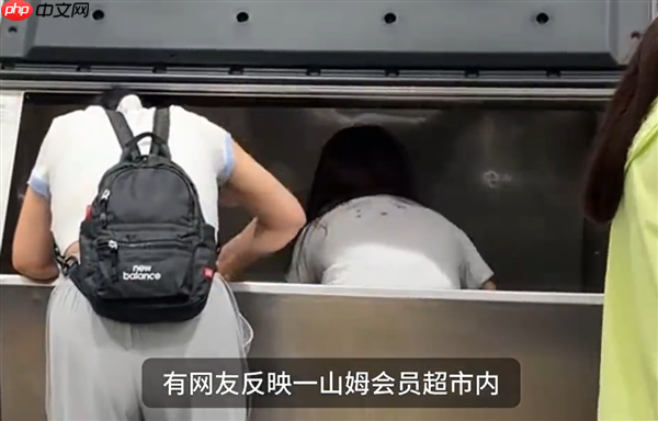 一女子脚踩取冰机内取冰 山姆回应：定期消毒 已正常使用