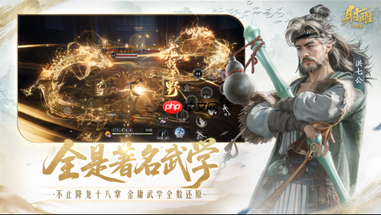 射雕 6 月 26 日大更！华山论剑迎欧阳锋 百炼副本免费打