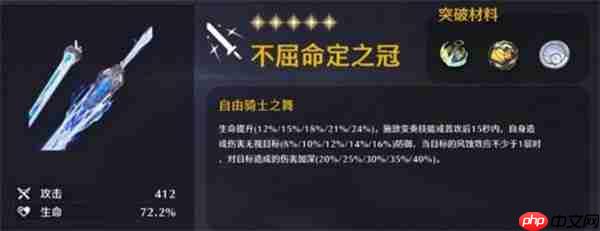 鸣潮卡提希娅终极养成指南：双形态主C统治战场