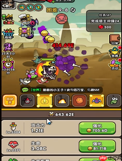 次神光之觉醒零氪开荒指南：七日速通阵容/资源/BOSS全攻略